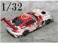 1/32 Mercedes-AMG Team GOOD SMILE 2018 SUZUKA 10H Ver.