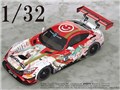 1/32 Mercedes-AMG Team GOOD SMILE 2018 SUZUKA 10H Ver.