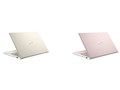 ASUS VivoBook S13 S330UA S330UA-8130P [���[�Y�S�[���h]