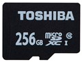 MSDBR48N256G [256GB]