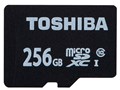 MSDAR40N256G [256G]