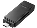 ADR-3TCMS9BK [USB Type-C]