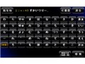Navia TNK-820DT