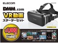 VRG-D01PBK [�u���b�N]