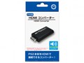 HDMI�R���o�[�^�[(PS2�p) CC-P2HDC-BK