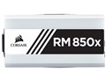 RM850x CP-9020188-JP [White]