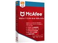 マカフィー インターネット セキュリティ 1年 台数無制限 ダウンロード版