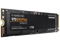 970 EVO Plus MZ-V7S1T0B/IT