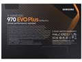 970 EVO Plus MZ-V7S1T0B/IT