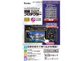 KLP-SA6400