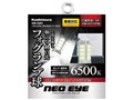 NB-020 [LED 6500K H8/H11/H16]