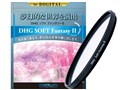 DHG �\�t�g�t�@���^�W�[II 58mm