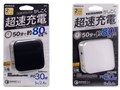 OWL-ACPDU1S-BK [�u���b�N]
