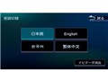 �ʑ��i�r MDV-D706BTW