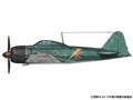 1/144 �r��̃R�g�u�L��s�� ���ܓ�^ �󑯑�O�S��e�q�������@�d�l 2�@�Z�b�g