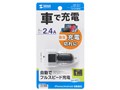 CAR-CHR73U