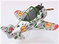 Figuarts mini �L���G&����^(�L���G�d�l)