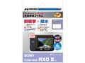 DGFS-SCRX0M2