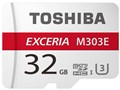 EXCERIA EMU-A032G [32GB]