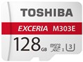 EXCERIA EMU-A128G [128GB]