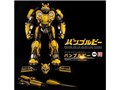 BUMBLEBEE PREMIUM SCALE BUMBLEBEE