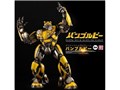BUMBLEBEE PREMIUM SCALE BUMBLEBEE