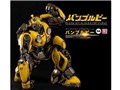 BUMBLEBEE PREMIUM SCALE BUMBLEBEE