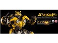 BUMBLEBEE PREMIUM SCALE BUMBLEBEE