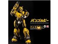BUMBLEBEE PREMIUM SCALE BUMBLEBEE