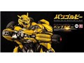 BUMBLEBEE PREMIUM SCALE BUMBLEBEE