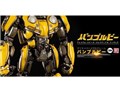 BUMBLEBEE PREMIUM SCALE BUMBLEBEE