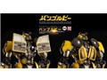 BUMBLEBEE PREMIUM SCALE BUMBLEBEE