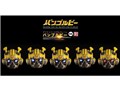 BUMBLEBEE PREMIUM SCALE BUMBLEBEE