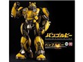 BUMBLEBEE PREMIUM SCALE BUMBLEBEE