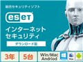 ESET �C���^�[�l�b�g �Z�L�����e�B 5��3�N �_�E�����[�h��