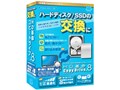 HDv/CopyDrive Ver.8 芷/DҔ