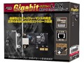 �W�[�m�l�� SD-PEGLAN-1L2 [LAN]