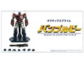 BUMBLEBEE DLX SCALE OPTIMUS PRIME