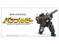 BUMBLEBEE DLX SCALE OPTIMUS PRIME