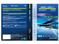 HCE-E103A [2019�N�x��]