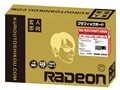 RD-RX5700XT-E8GB [PCIExp 8GB]
