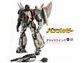 BUMBLEBEE PREMIUM SCALE BLITZWING