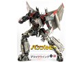 BUMBLEBEE PREMIUM SCALE BLITZWING