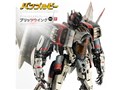 BUMBLEBEE PREMIUM SCALE BLITZWING