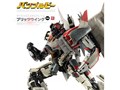 BUMBLEBEE PREMIUM SCALE BLITZWING