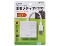 ADR-3ML39W [USB 57in1 �z���C�g]