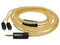 Ishtar NLS-ISR 2.5mm(4��)��2�s�� [1.2m]