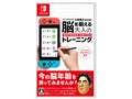 ���k��w�����w������ �쓇���������ďC �]��b�����l��Nintendo Switch�g���[�j���O [Nintendo Switch]