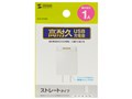ACA-IP49W [�z���C�g]