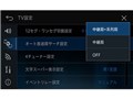 �T�C�o�[�i�r X AVIC-CL902XSII